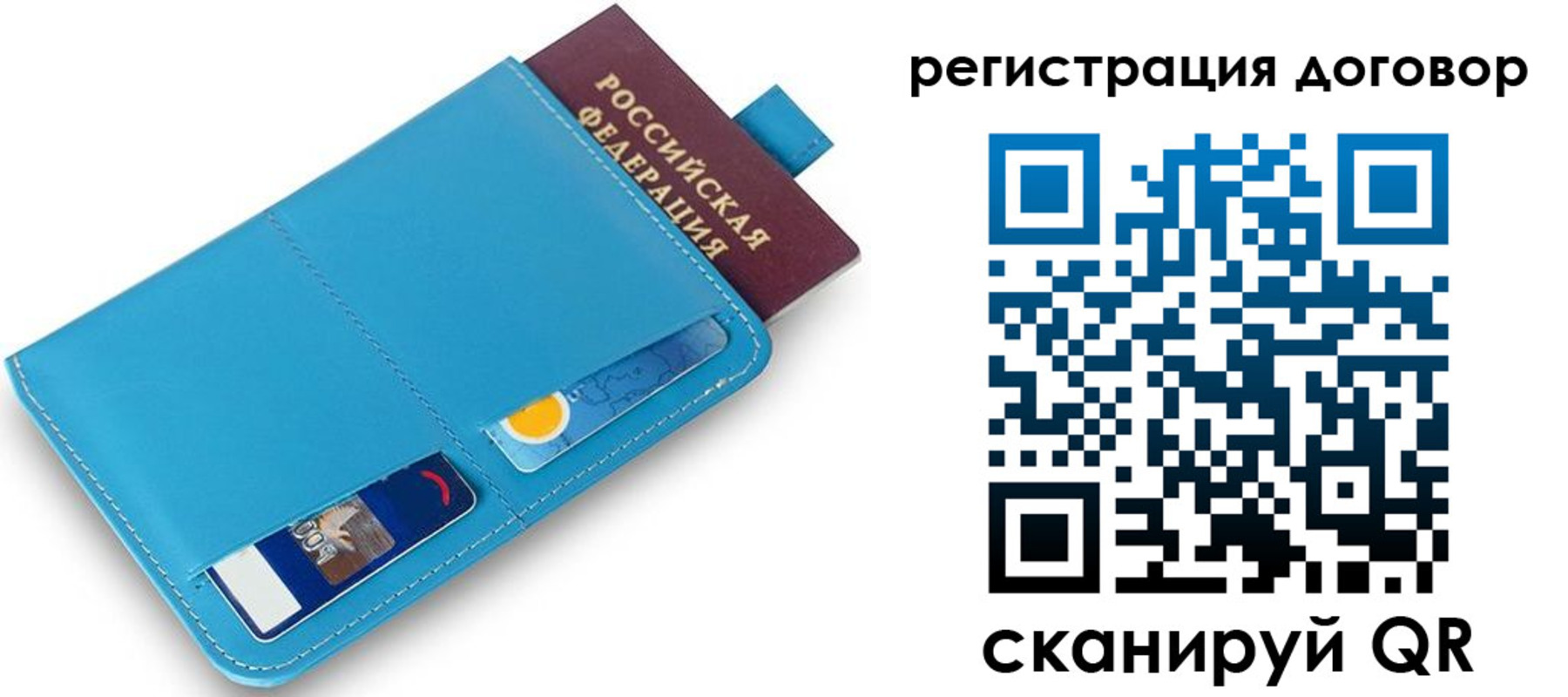 найти адрес прописки в Медногорске