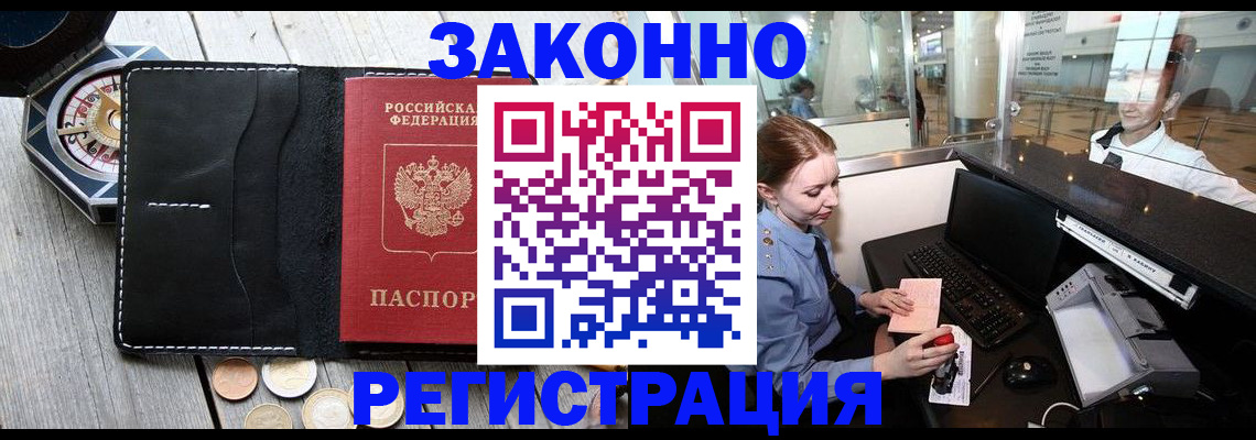 регистрация для школы в Медногорске